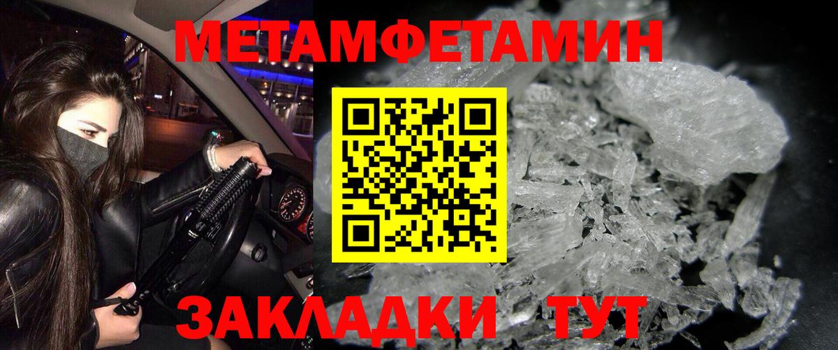 Мыски  Amphetamine 97%  Вход с VPN 