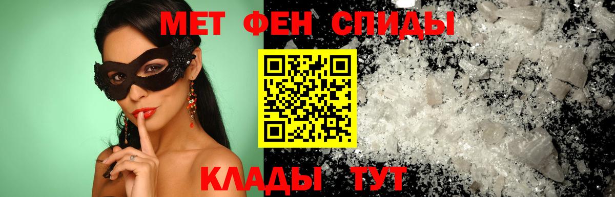 Amphetamine Розовый Мыски