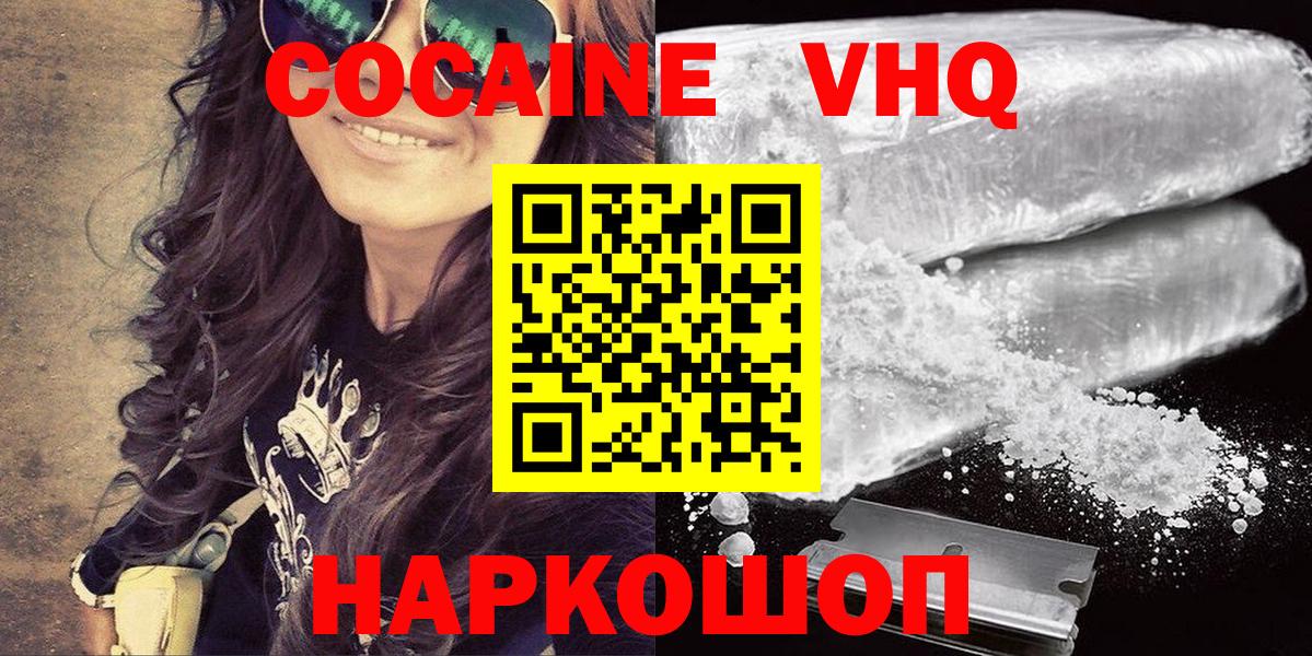 APVP Мыски