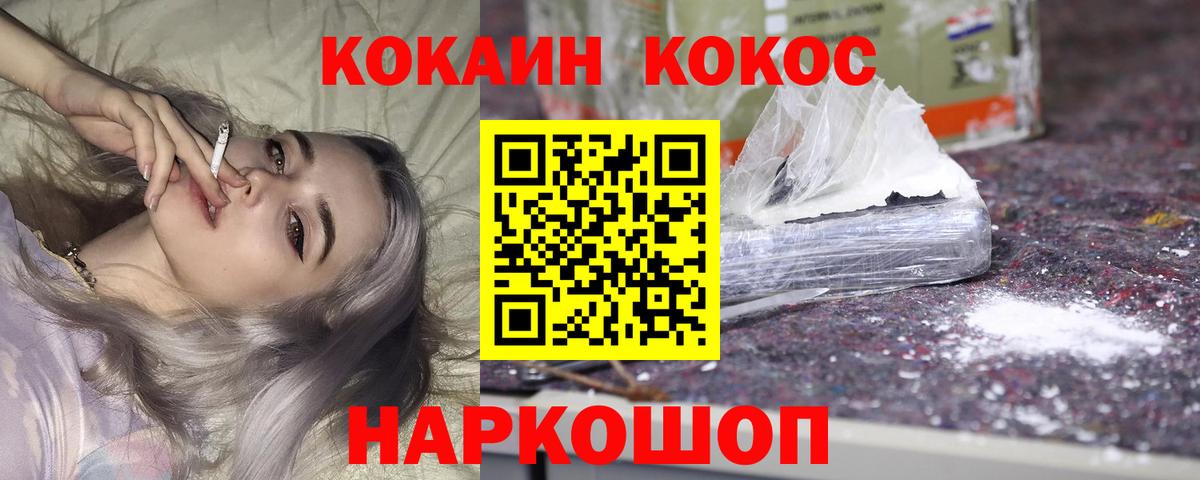 Кокаин Боливия Мыски