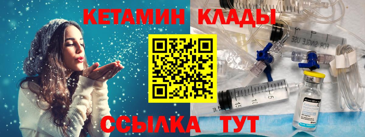 Мыски  hydra ONION  КЕТАМИН ketamine  Вход с VPN  КЕТАМИН ketamine 