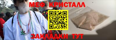 меф VHQ Усть-Илимск