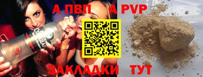 дживик Тула