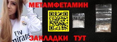 гидропоника Туймазы