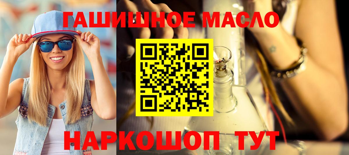 ТГК концентрат Мыски