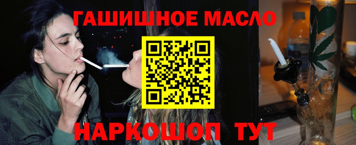 Мыски  ТГК Wax  ТГК жижа  Вход с VPN 