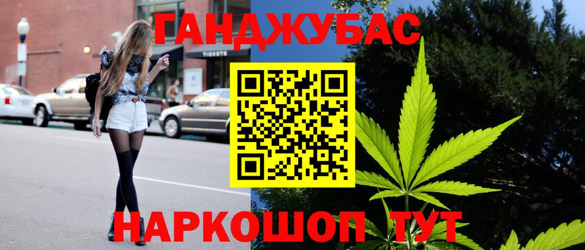 Марихуана семена  Каннабис THC 21%  МАРИХУАНА гибрид  Мыски  Вход с VPN 